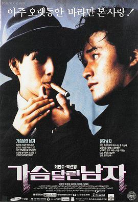 一品风云 电影预告